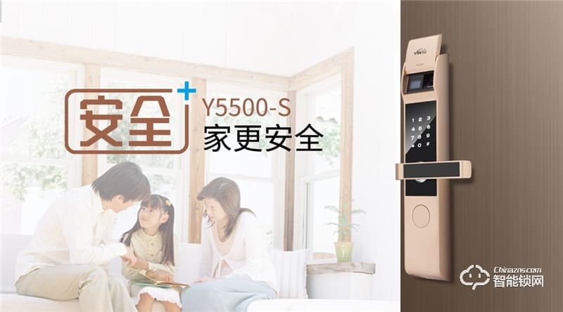 因特智能锁 Y5500-S时尚小滑盖智能密码锁