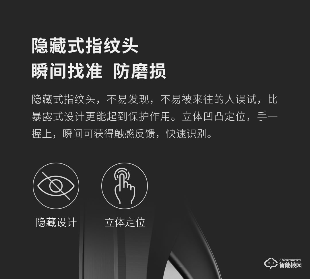德施曼智能锁 Q3全自动智能指纹锁防盗门密码锁