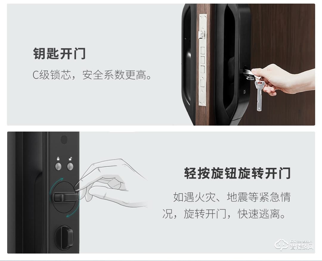 德施曼智能锁 Q3全自动智能指纹锁防盗门密码锁