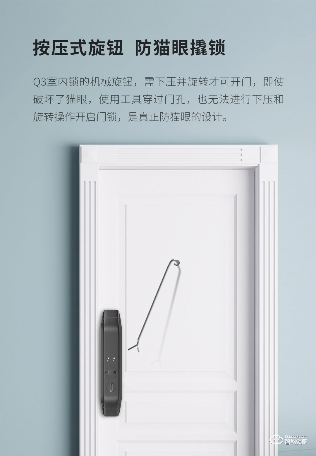 德施曼智能锁 Q3全自动智能指纹锁防盗门密码锁