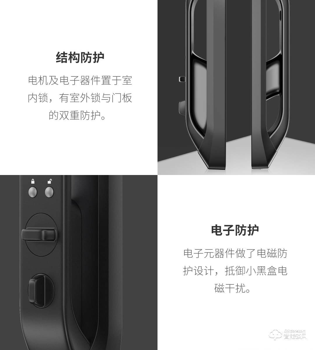 德施曼智能锁 Q3全自动智能指纹锁防盗门密码锁