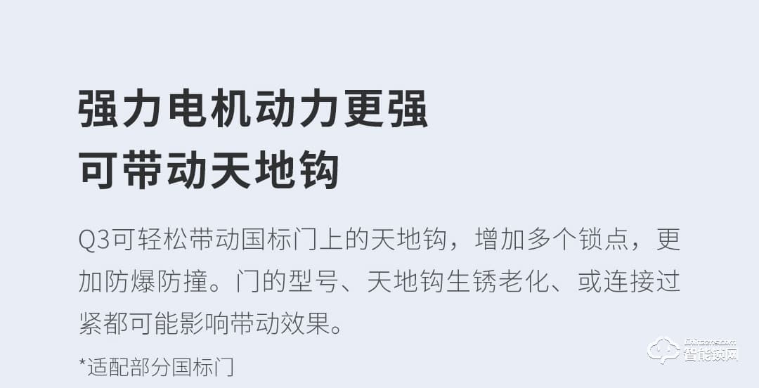 德施曼智能锁 Q3全自动智能指纹锁防盗门密码锁