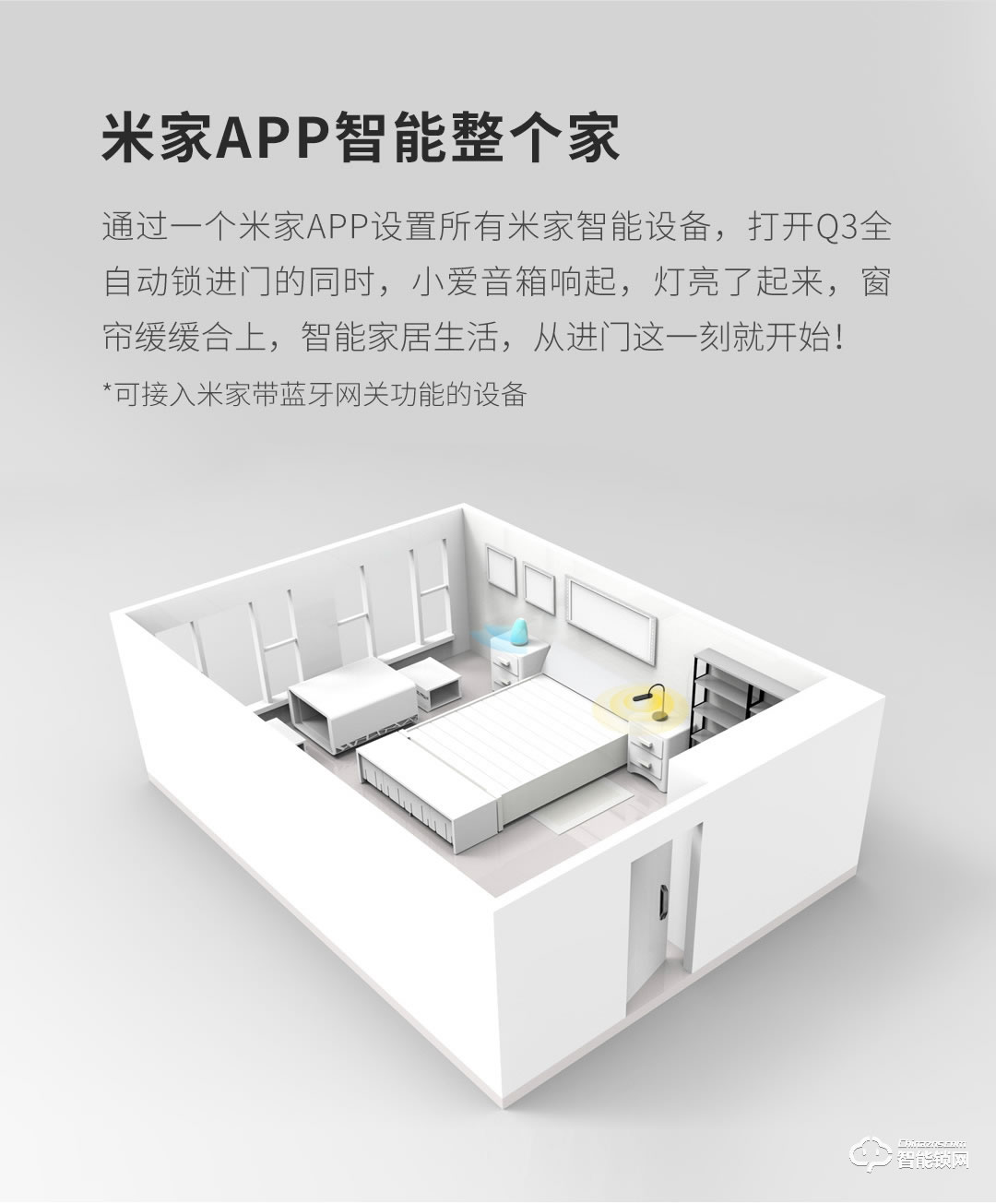 德施曼智能锁 Q3全自动智能指纹锁防盗门密码锁