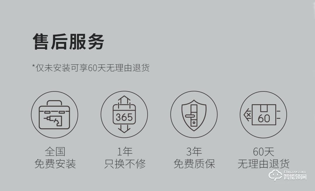 德施曼智能锁 Q3全自动智能指纹锁防盗门密码锁