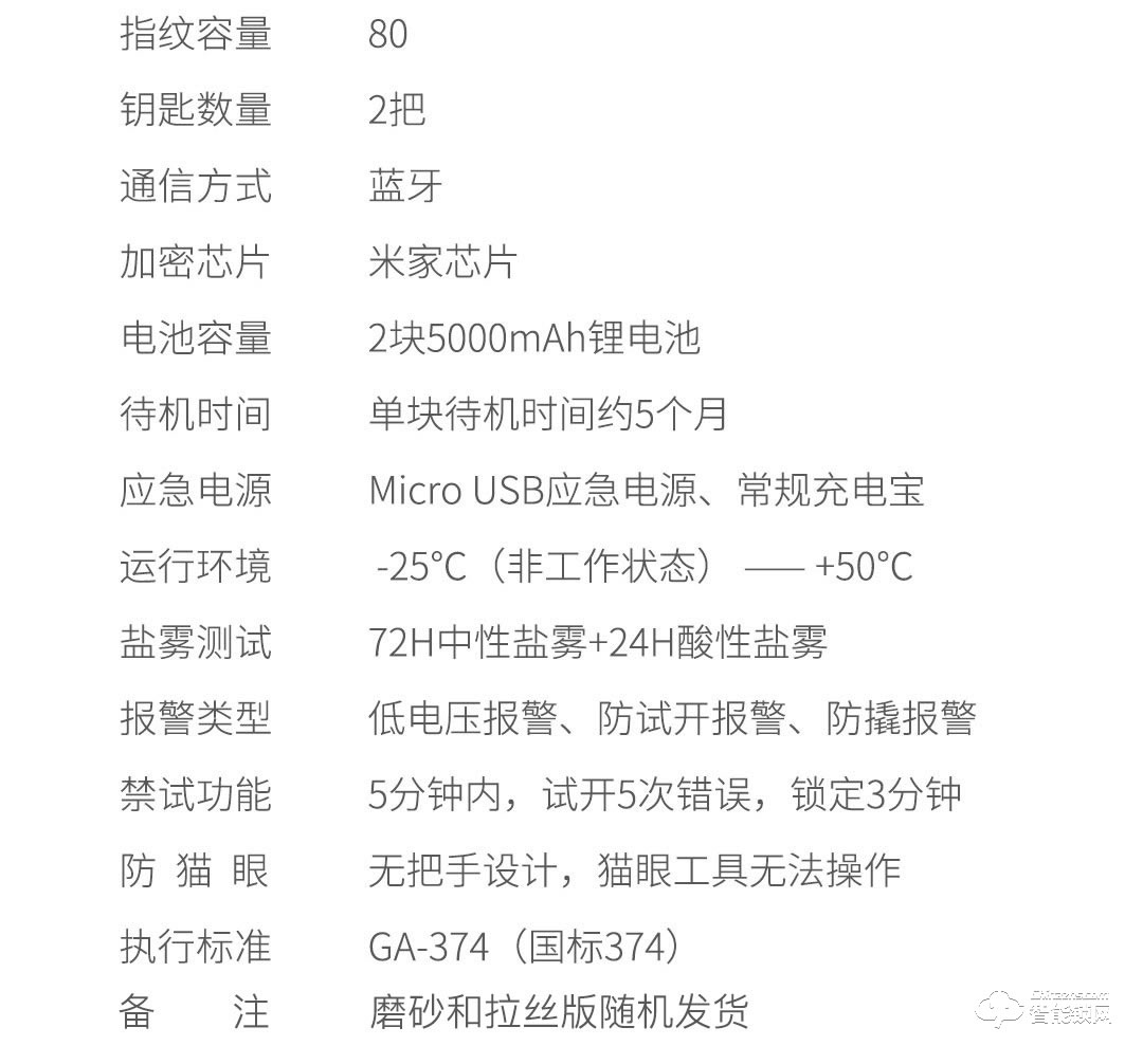 德施曼智能锁 Q3全自动智能指纹锁防盗门密码锁
