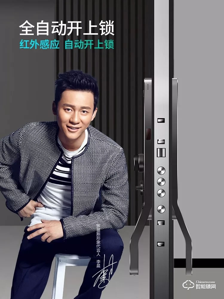 罗曼斯智能锁 DD5全自动智能锁防盗门指纹锁