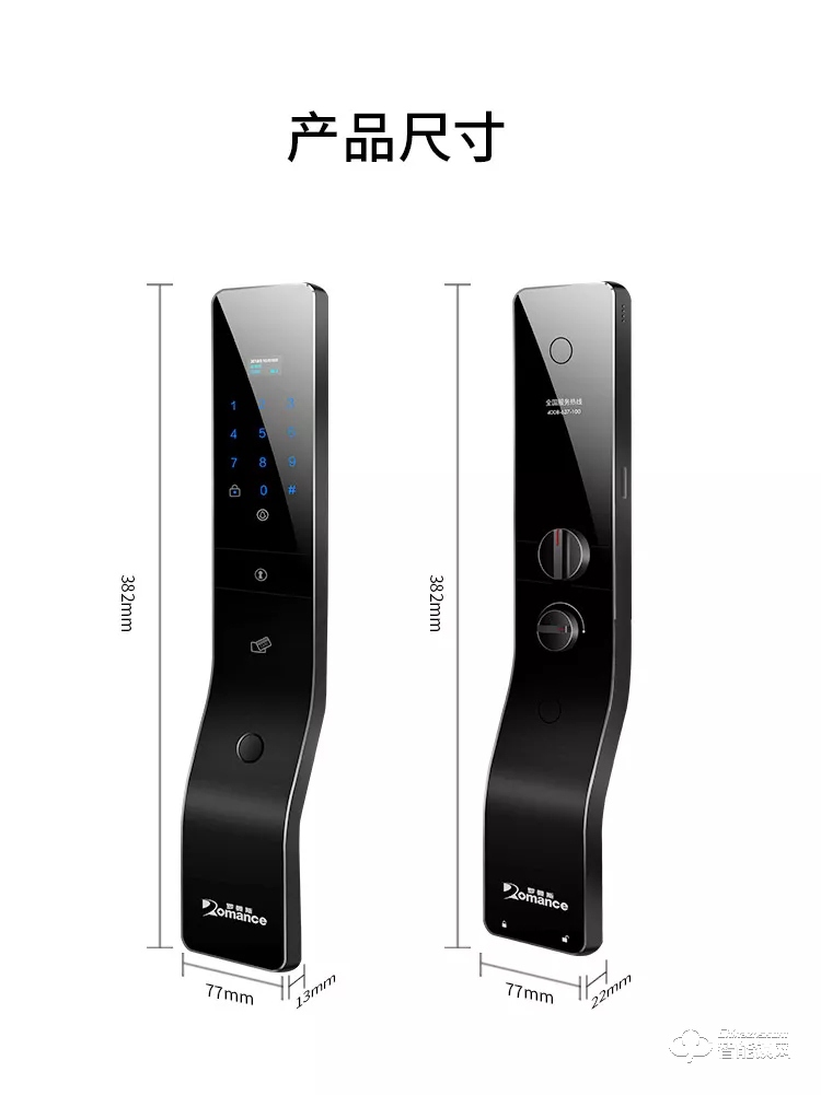 罗曼斯智能锁 DD5全自动智能锁防盗门指纹锁