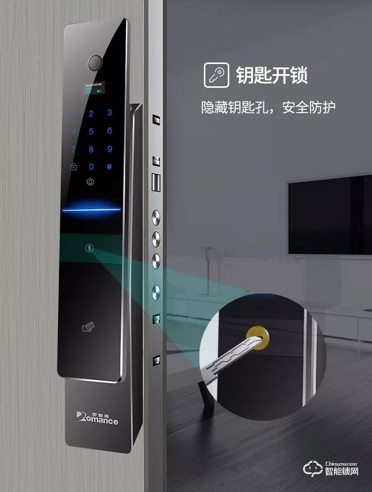 罗曼斯智能锁 A8全自动指纹锁智能锁