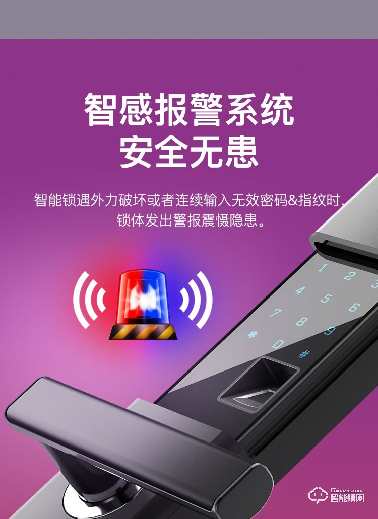 典匠智能锁 D6032家用防盗门滑盖智能锁电子锁密码锁