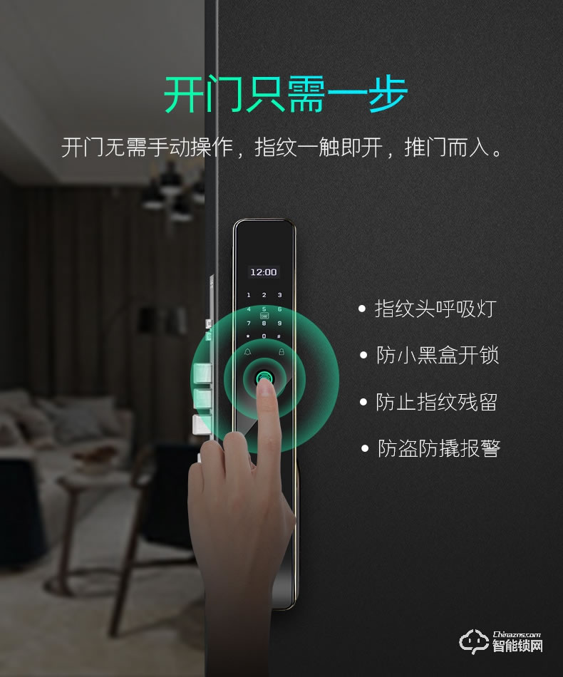 典匠智能锁 F6pro高档小区别墅全自动智能指纹锁