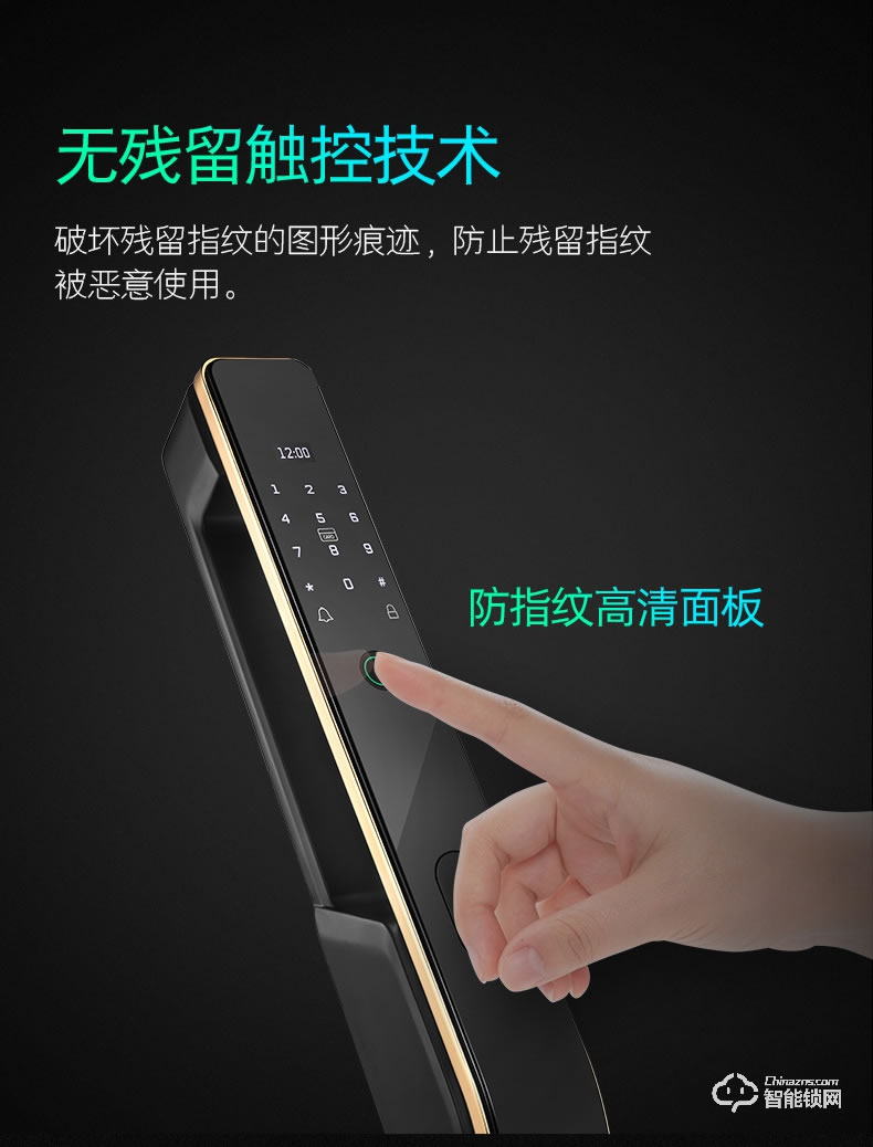 典匠智能锁 F6pro高档小区别墅全自动智能指纹锁