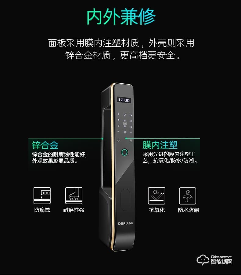 典匠智能锁 F6pro高档小区别墅全自动智能指纹锁