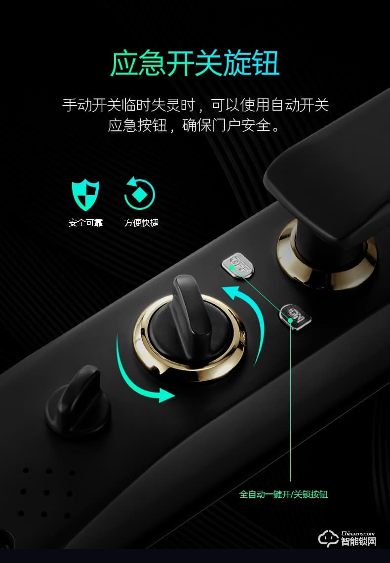 典匠智能锁 F6pro高档小区别墅全自动智能指纹锁
