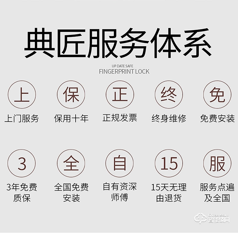 典匠智能锁 6012S时尚滑盖大门锁刷卡感应密码锁