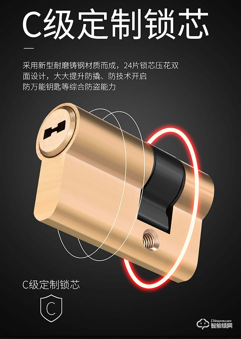 典匠智能锁 6012S时尚滑盖大门锁刷卡感应密码锁