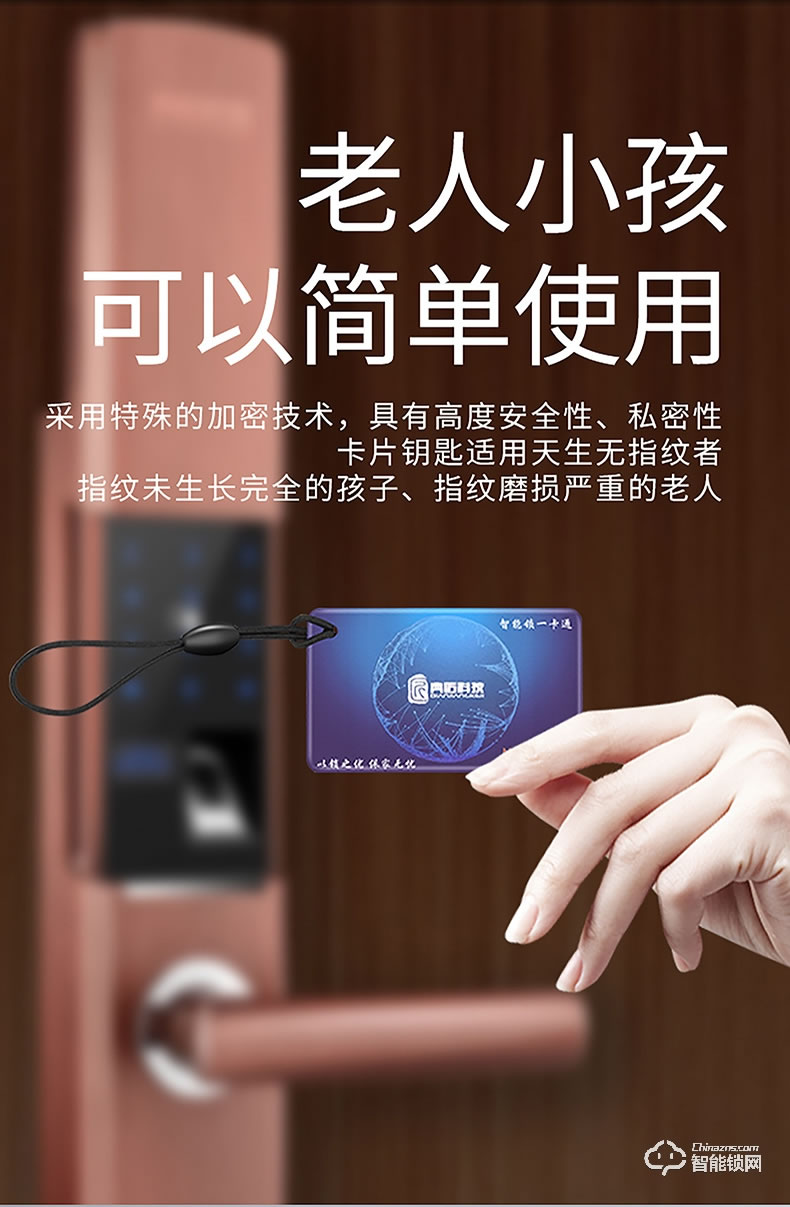 典匠智能锁 6012S时尚滑盖大门锁刷卡感应密码锁