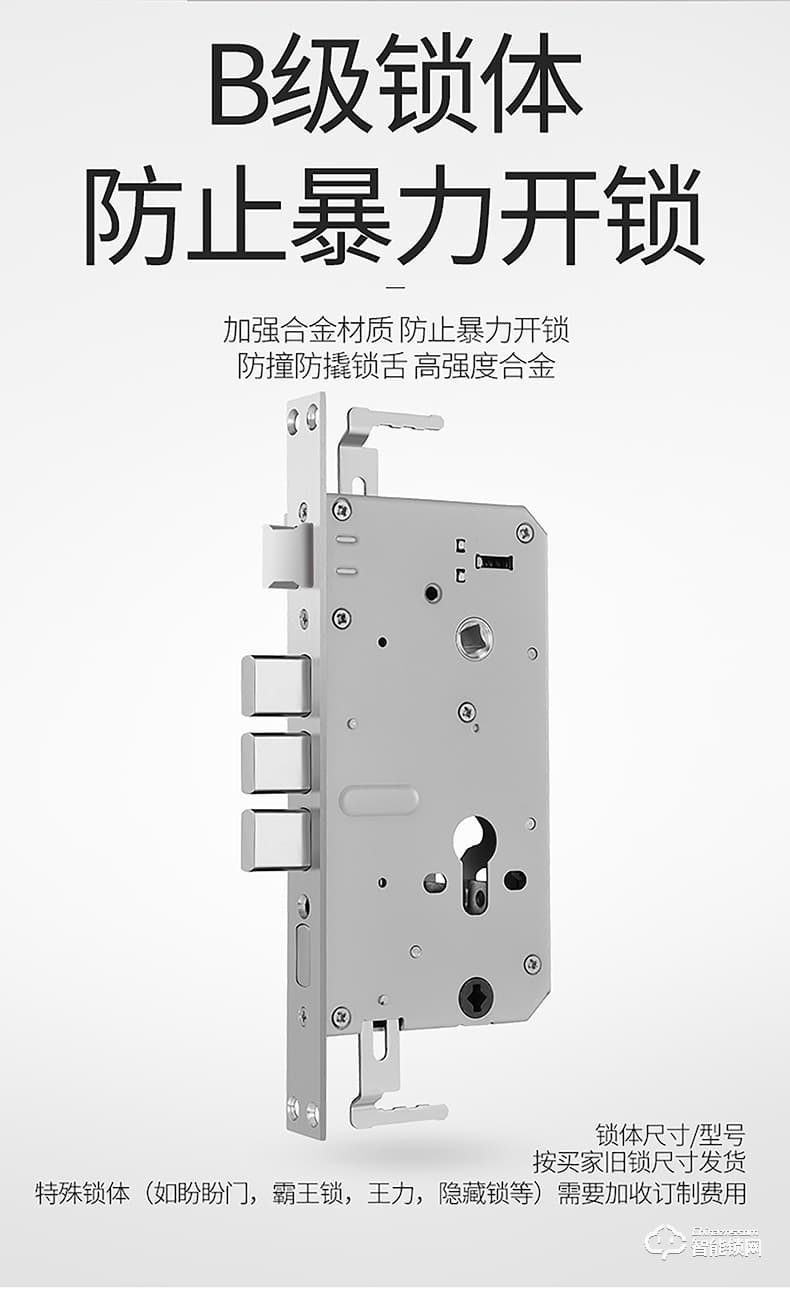 典匠智能锁 6012S时尚滑盖大门锁刷卡感应密码锁