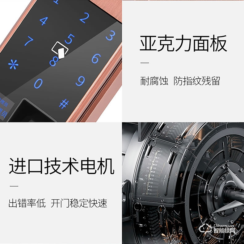 典匠智能锁 6012S时尚滑盖大门锁刷卡感应密码锁