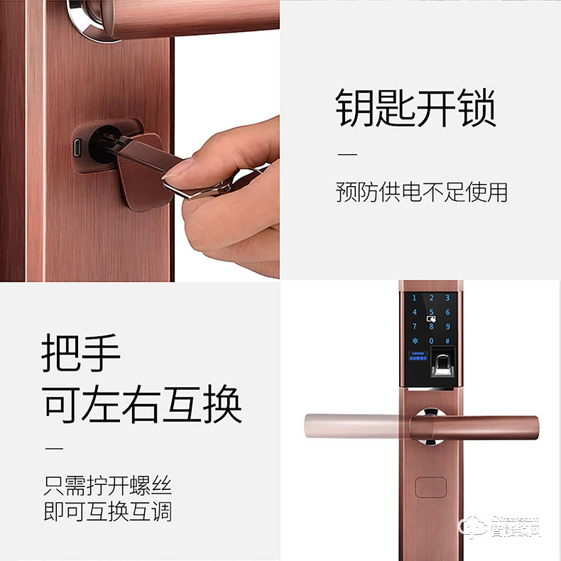 典匠智能锁 6012S时尚滑盖大门锁刷卡感应密码锁