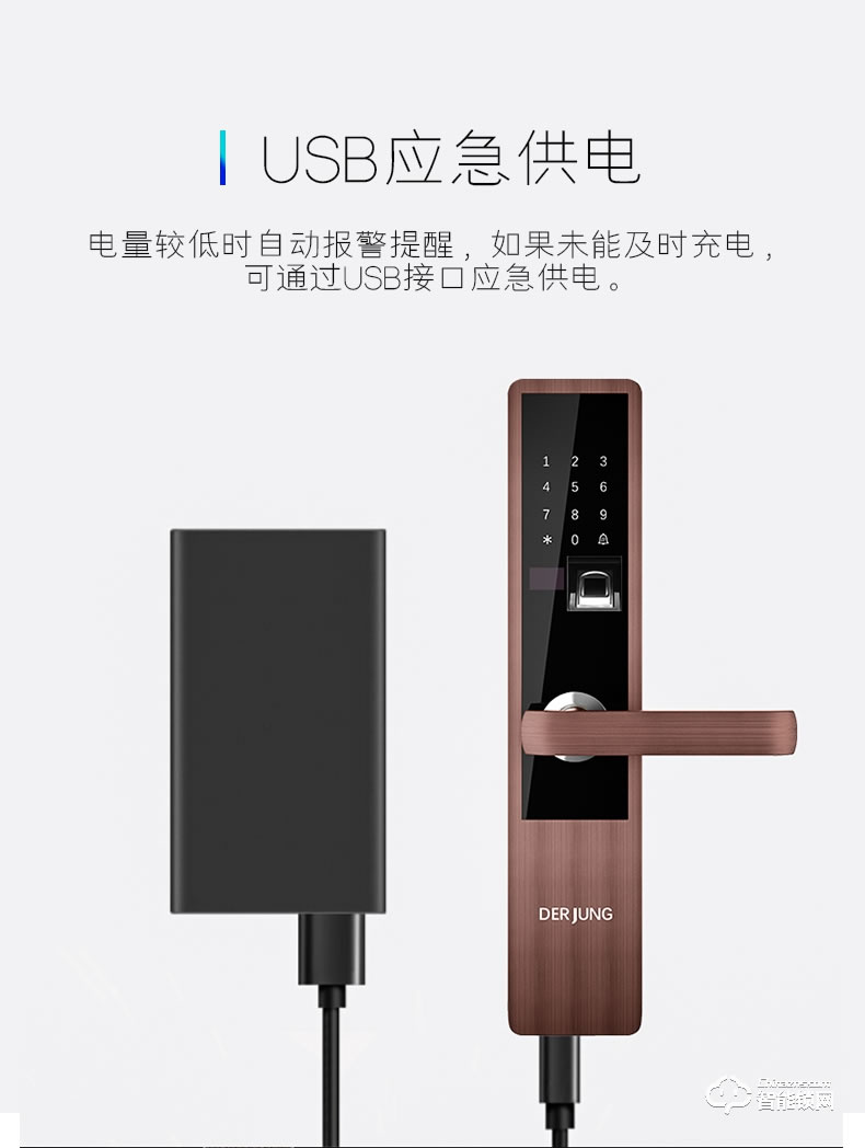 典匠智能锁  D6019办公室酒店公寓桑拿刷卡电子锁