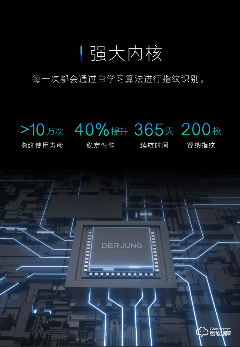 典匠智能锁  D6019办公室酒店公寓桑拿刷卡电子锁