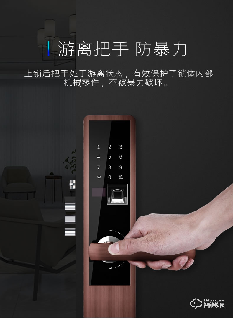 典匠智能锁  D6019办公室酒店公寓桑拿刷卡电子锁