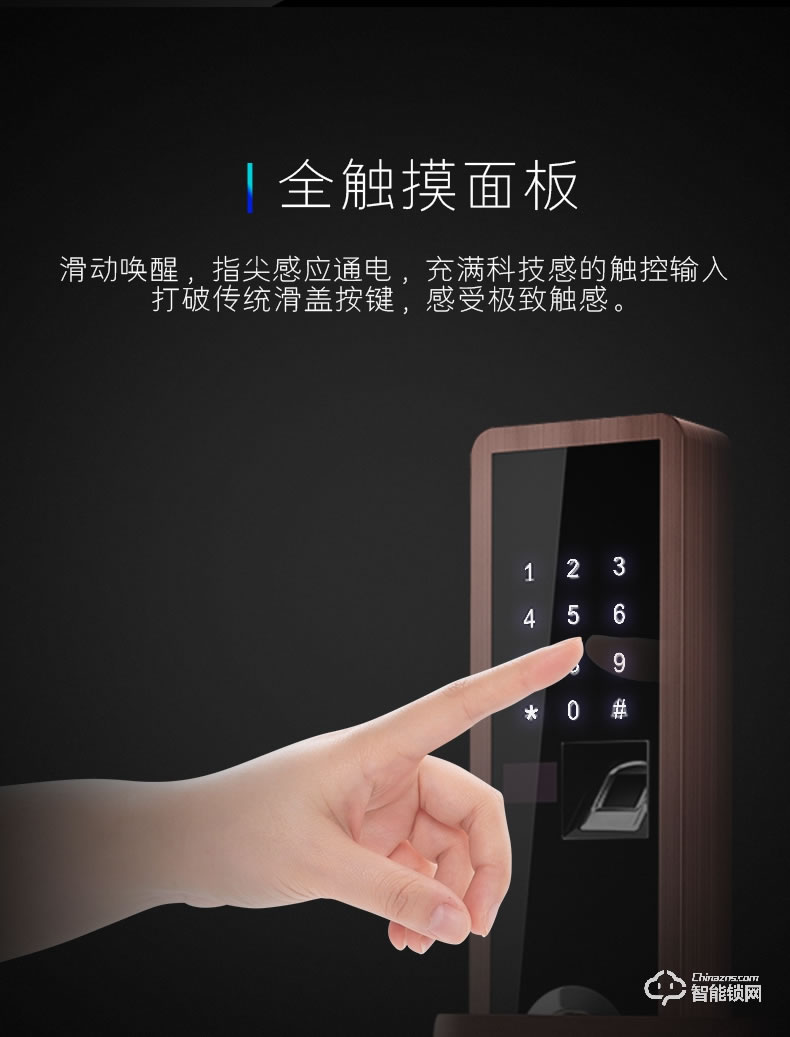 典匠智能锁  D6019办公室酒店公寓桑拿刷卡电子锁