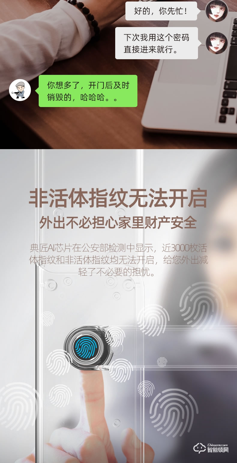 典匠智能锁 D5家用防盗门密码锁感应锁