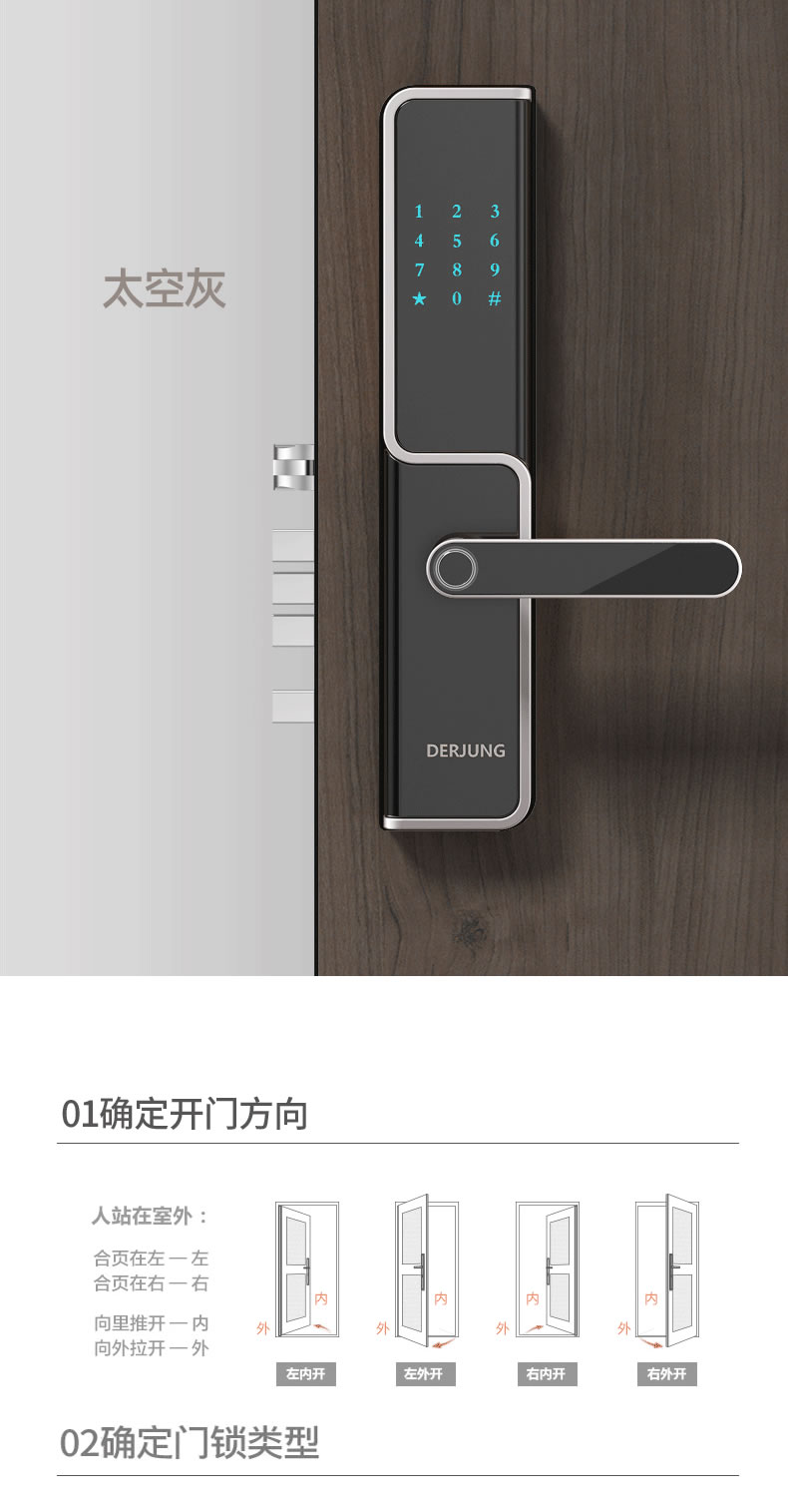 典匠智能锁 D5家用防盗门密码锁感应锁