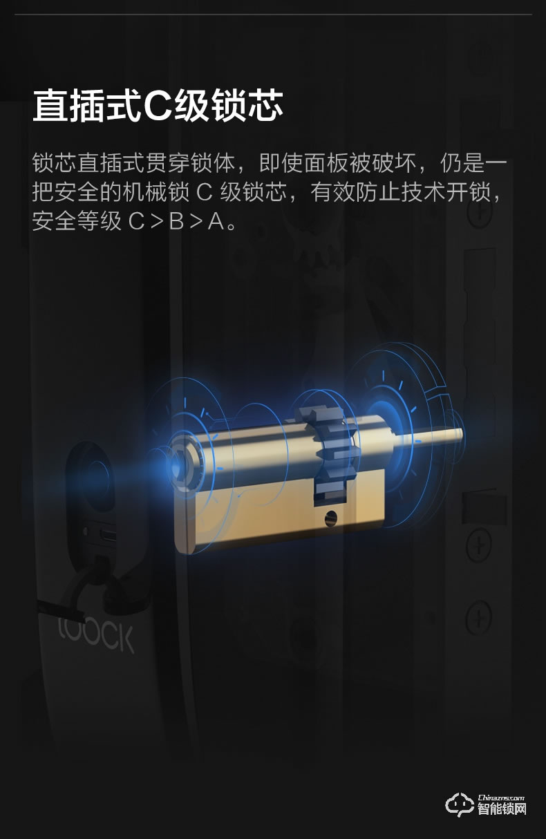 鹿客智能锁 P1推拉款家用防盗门电子门锁密码锁