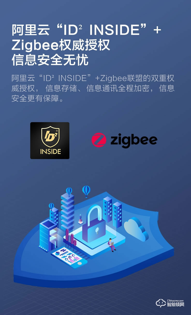 鹿客智能锁 P1推拉款家用防盗门电子门锁密码锁
