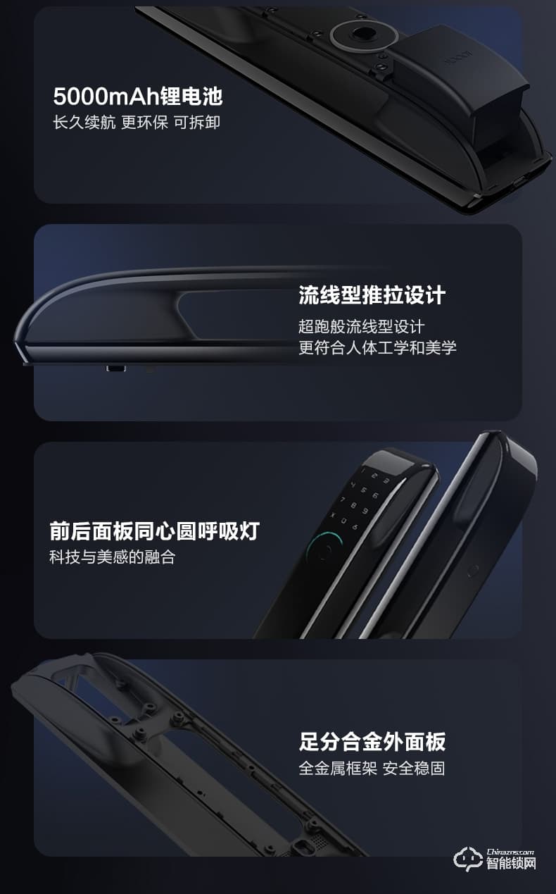 鹿客智能锁 P1推拉款家用防盗门电子门锁密码锁