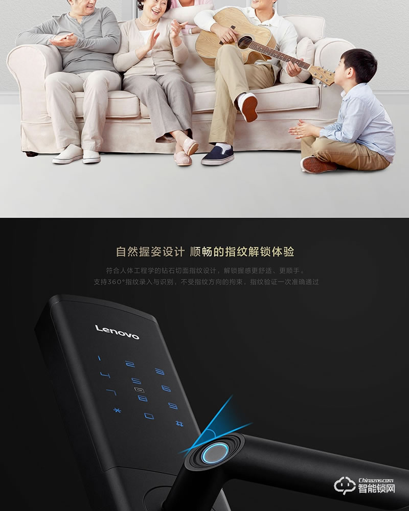 联想智能锁 R2 WiFi网络尊享版智能锁