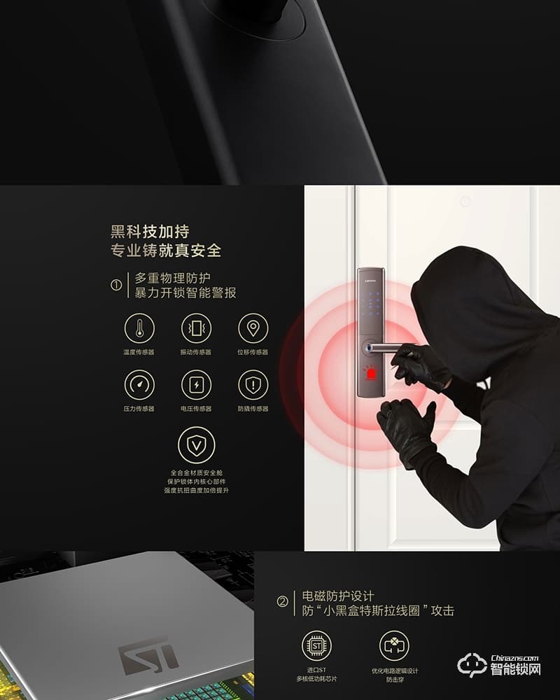 联想智能锁 R2 WiFi网络尊享版智能锁