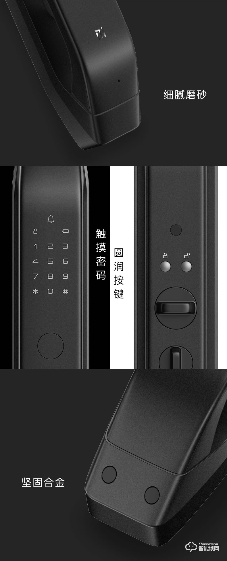 德施曼智能锁 R5人脸识别全自动智能门锁
