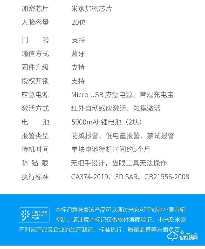 德施曼智能锁 R5人脸识别全自动智能门锁