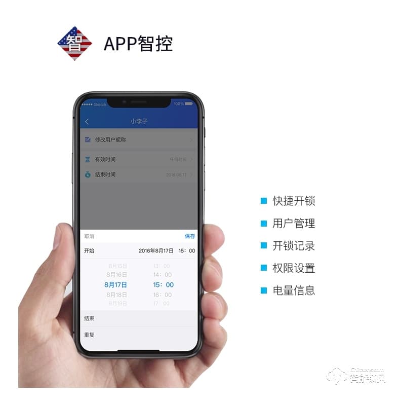 西勒奇智能锁 U8全自动密码入户门电子门锁