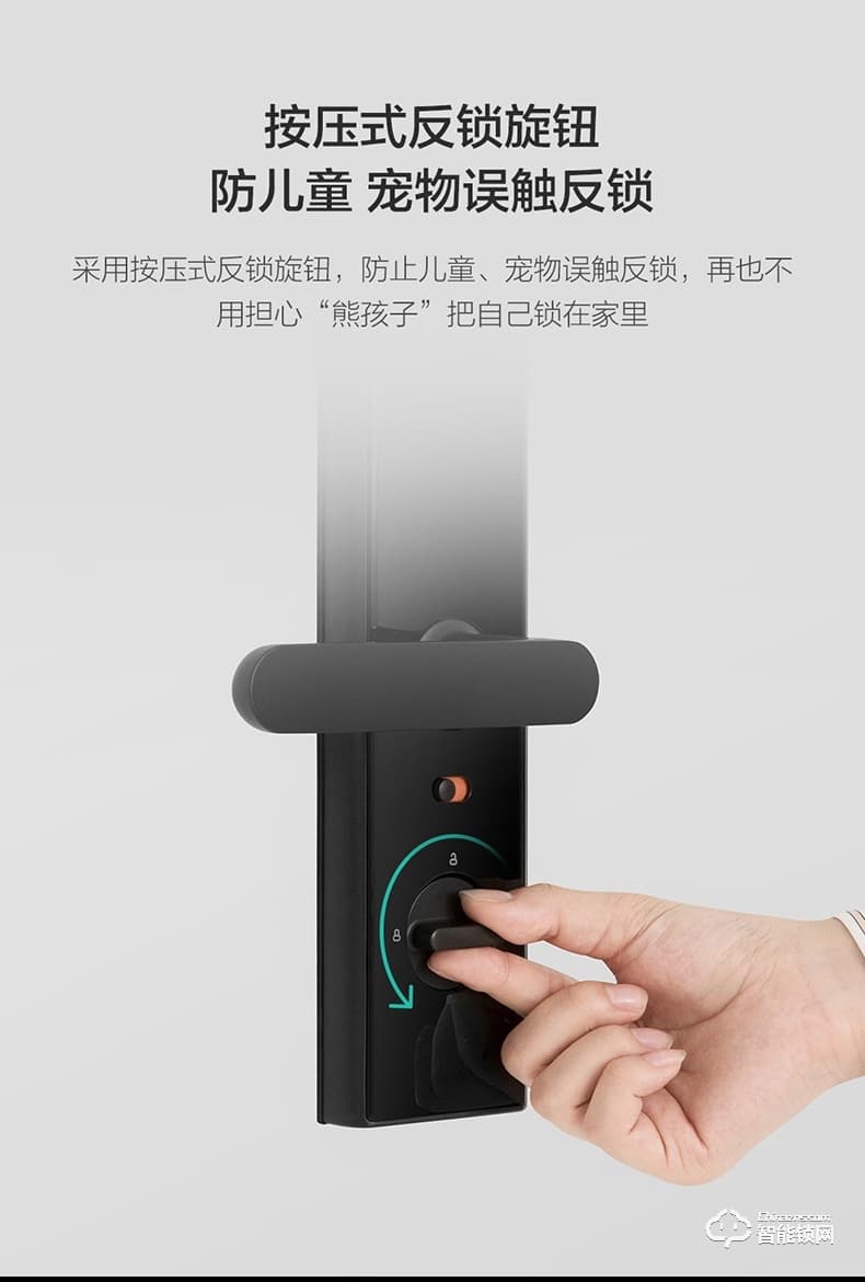 鹿客智能锁 Classic 2S全自动直插芯指纹锁