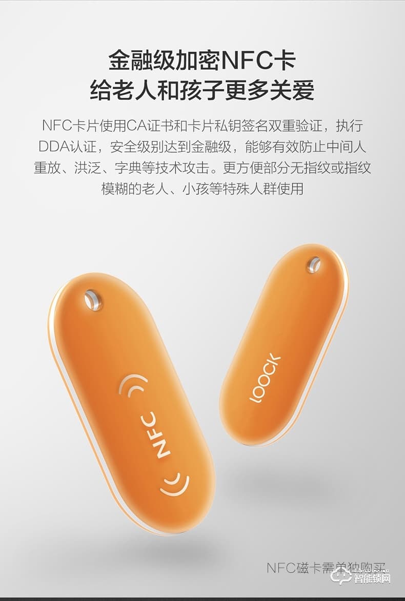 鹿客智能锁 Classic 2S全自动直插芯指纹锁