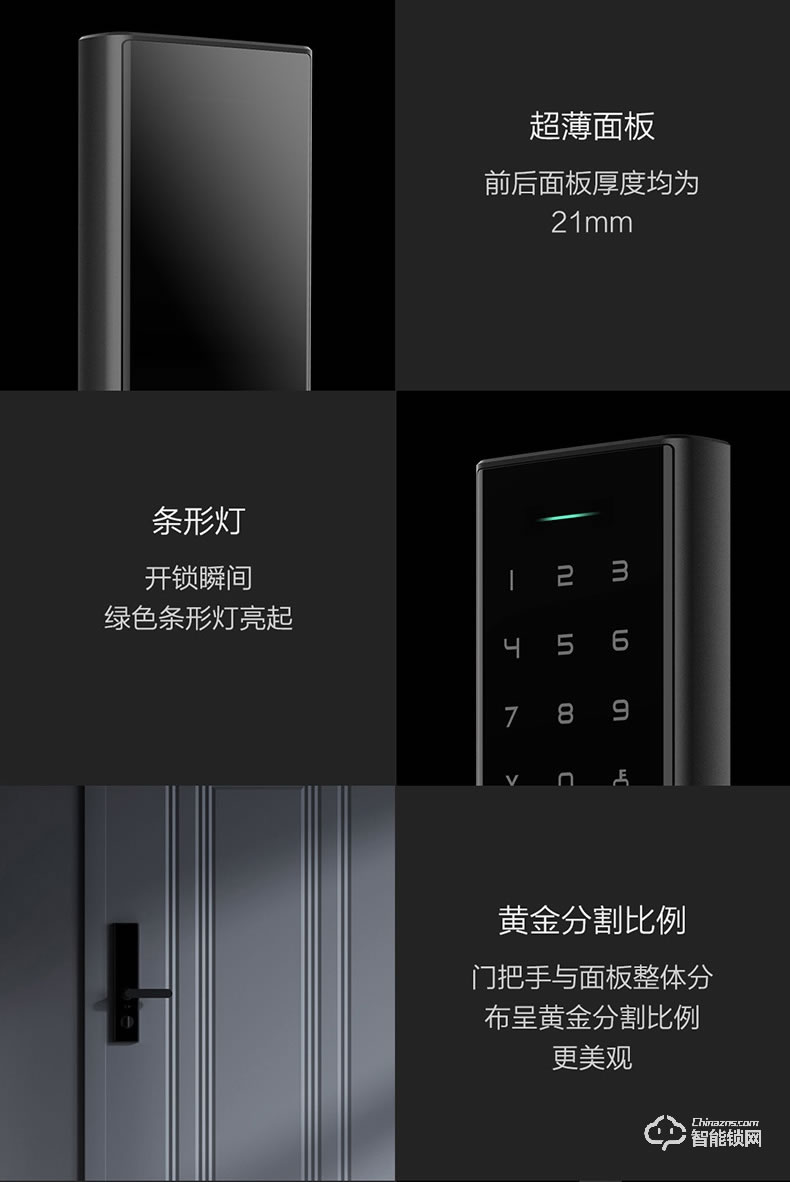 鹿客智能锁 Classic 2S全自动直插芯指纹锁