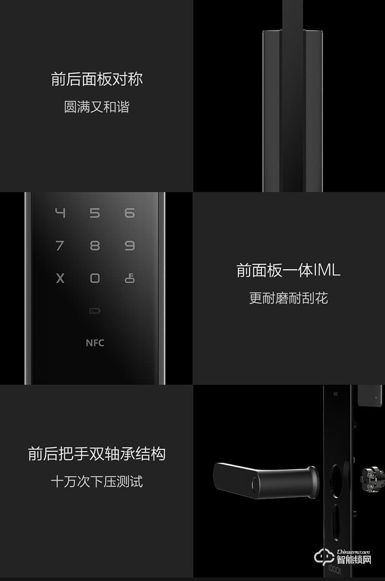 鹿客智能锁 Classic 2S全自动直插芯指纹锁