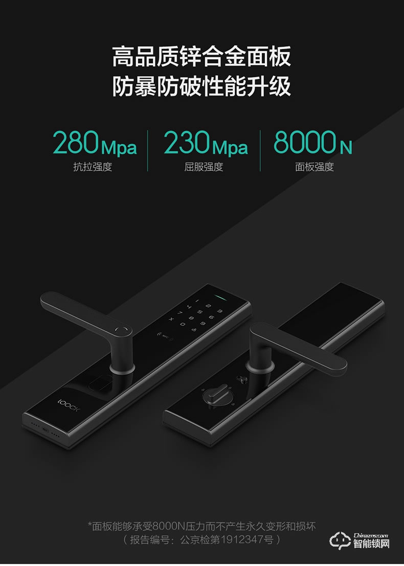 鹿客智能锁 Classic 2S全自动直插芯指纹锁