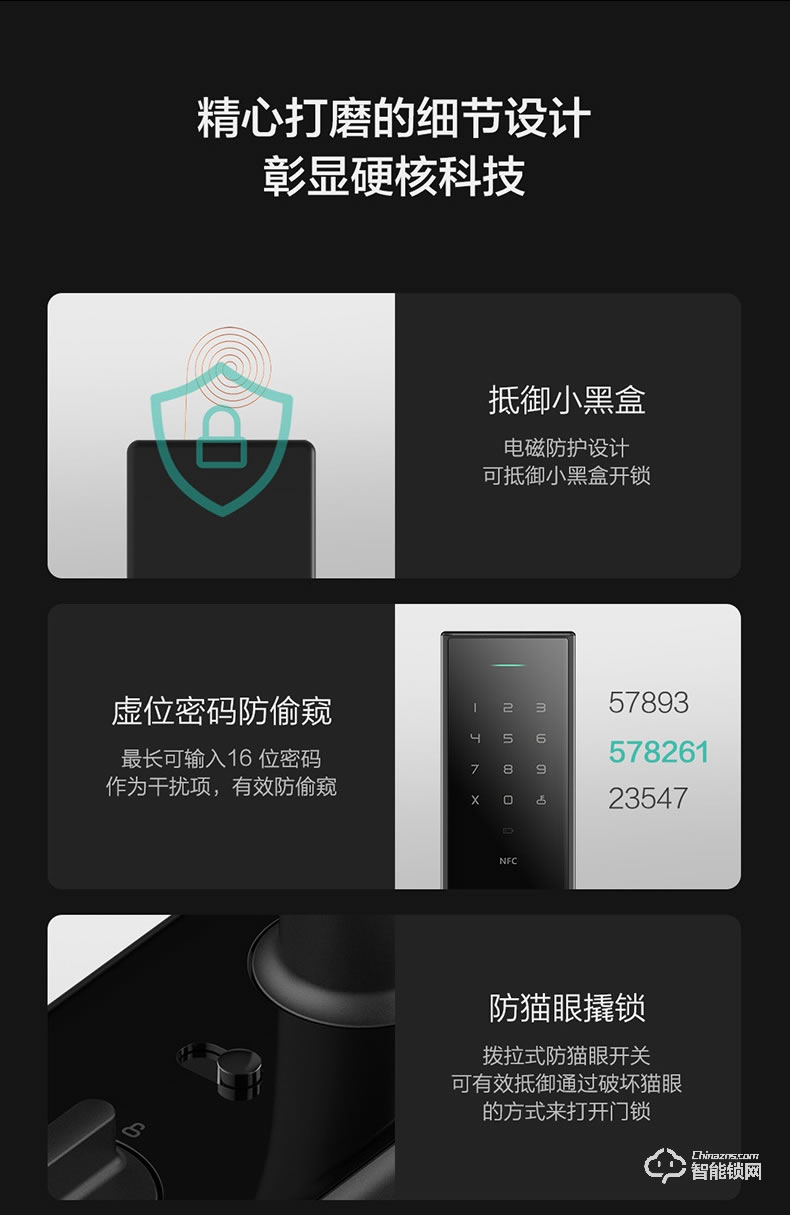 鹿客智能锁 Classic 2S全自动直插芯指纹锁