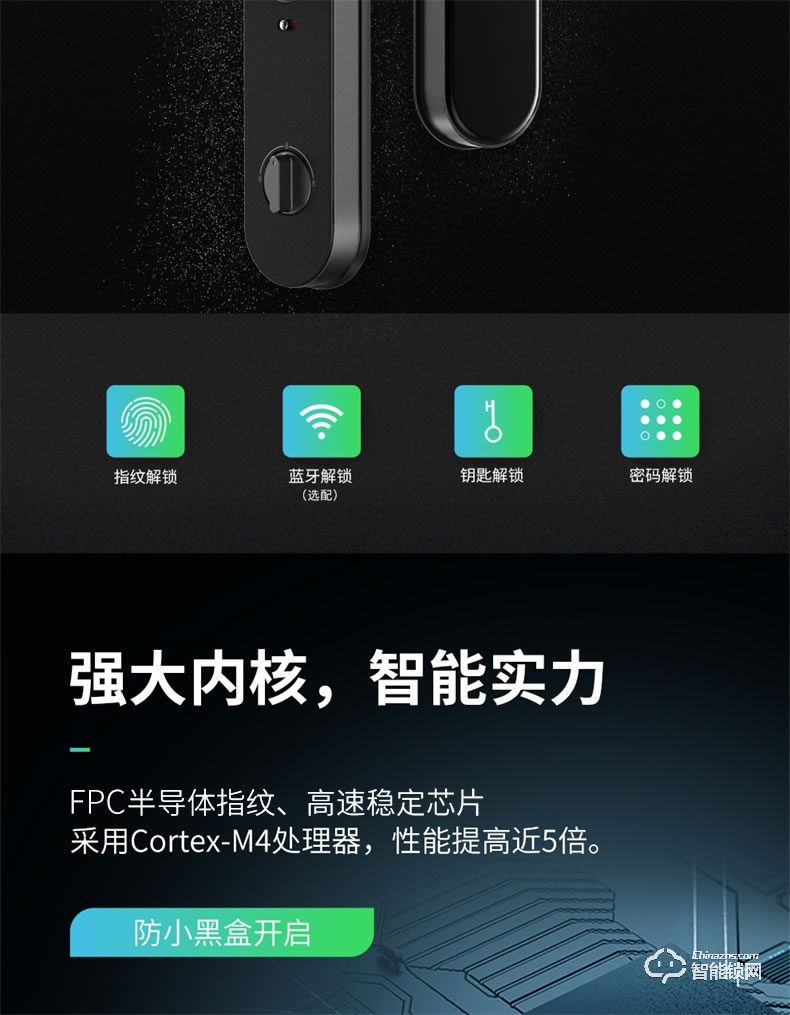 凯迪仕智能锁 V6家用防盗门全自动密码智能锁