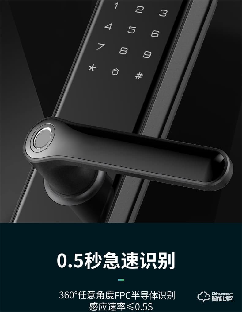 凯迪仕智能锁 V6家用防盗门全自动密码智能锁