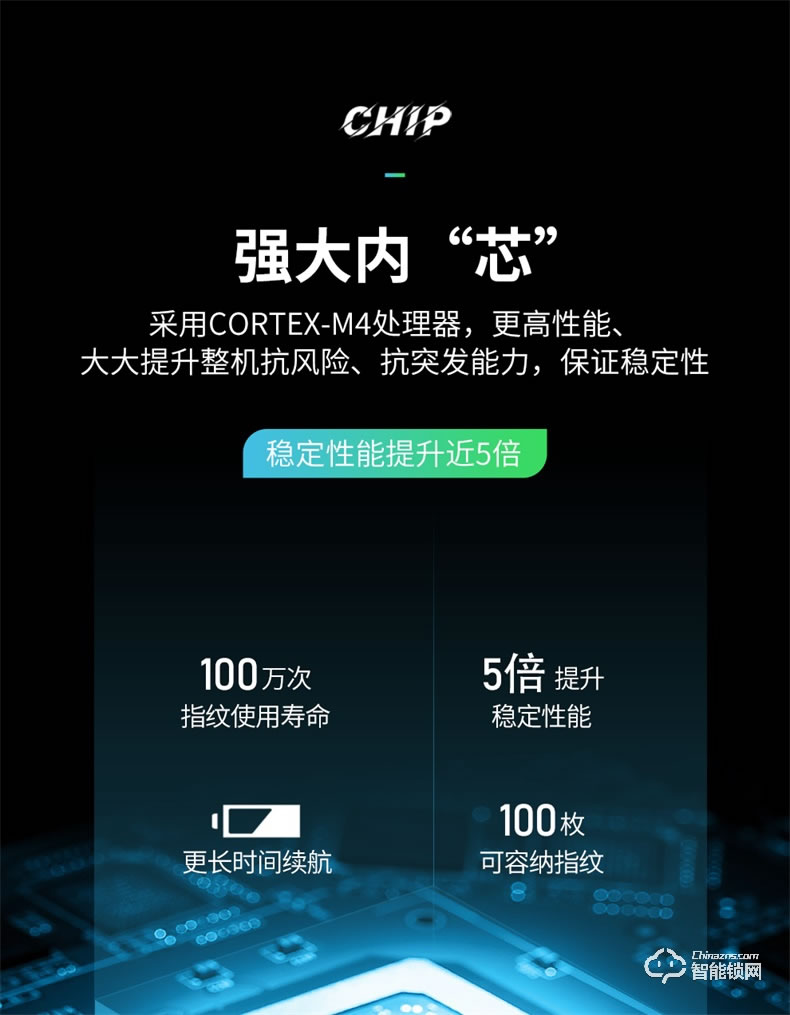 凯迪仕智能锁 V6家用防盗门全自动密码智能锁