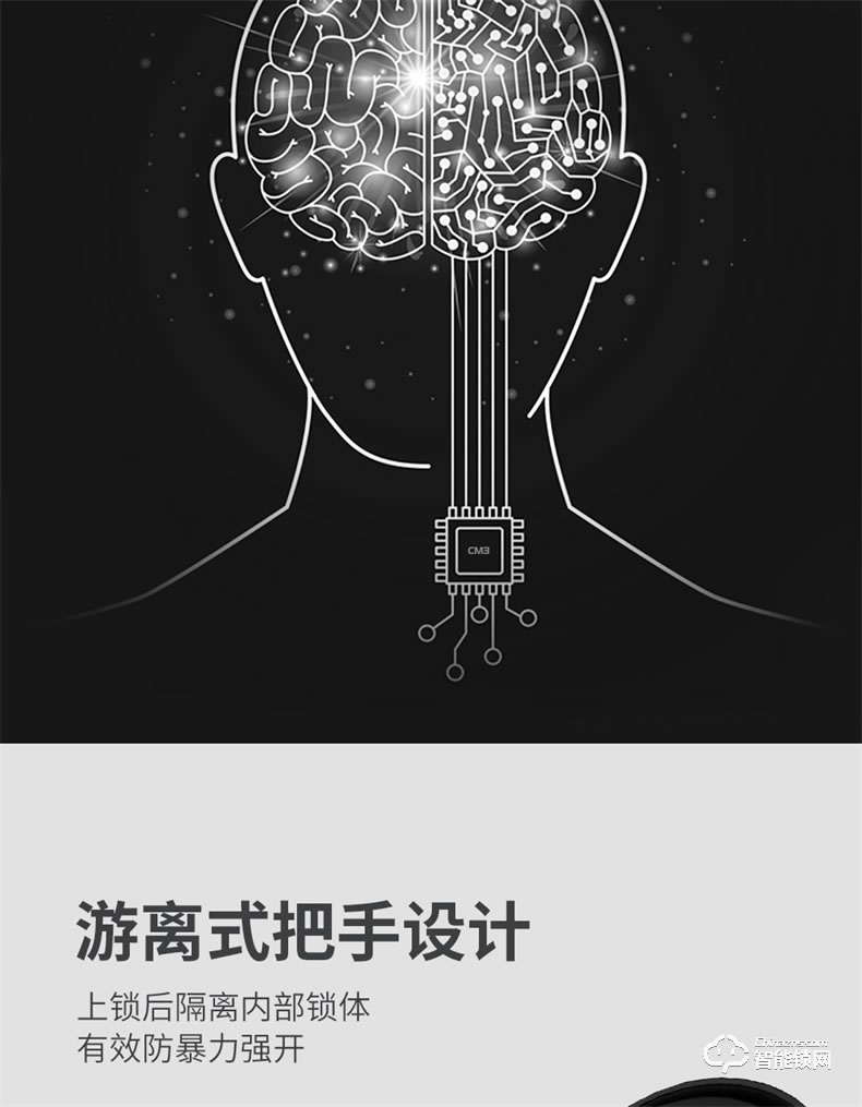 凯迪仕智能锁 V6家用防盗门全自动密码智能锁