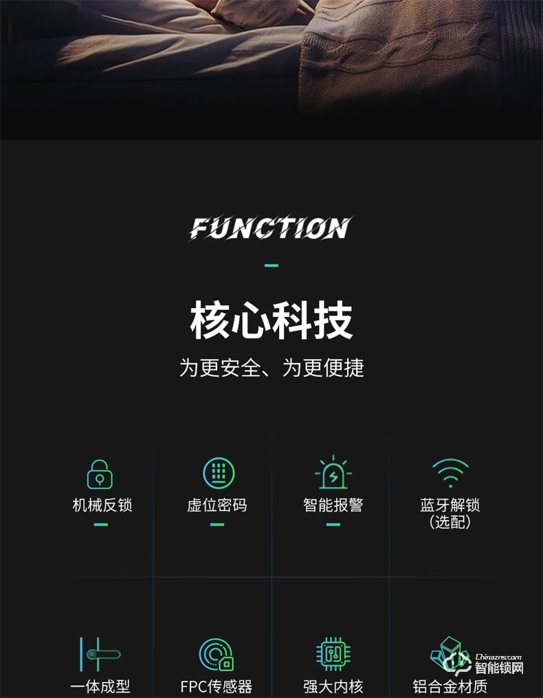 凯迪仕智能锁 V6家用防盗门全自动密码智能锁