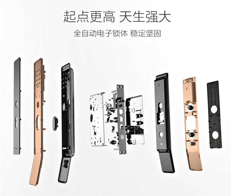 联想智能锁 X1家用防盗门全自动智能指纹锁