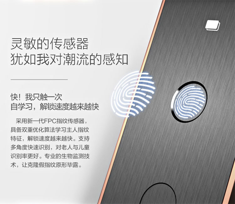 联想智能锁 X1家用防盗门全自动智能指纹锁